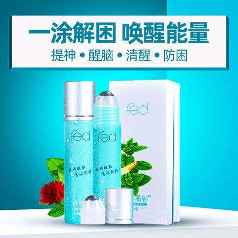 肤易到提神醒脑清醒棒学生防瞌睡开车上课提神神器防困熬夜走珠