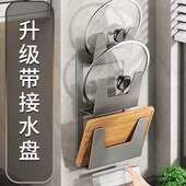 厨房免打孔双层锅盖架壁挂式 菜板案板砧板置物架放锅盖收纳挂架子