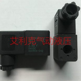 025线圈 内孔10 电磁阀线圈 400904 高度30 042线圈