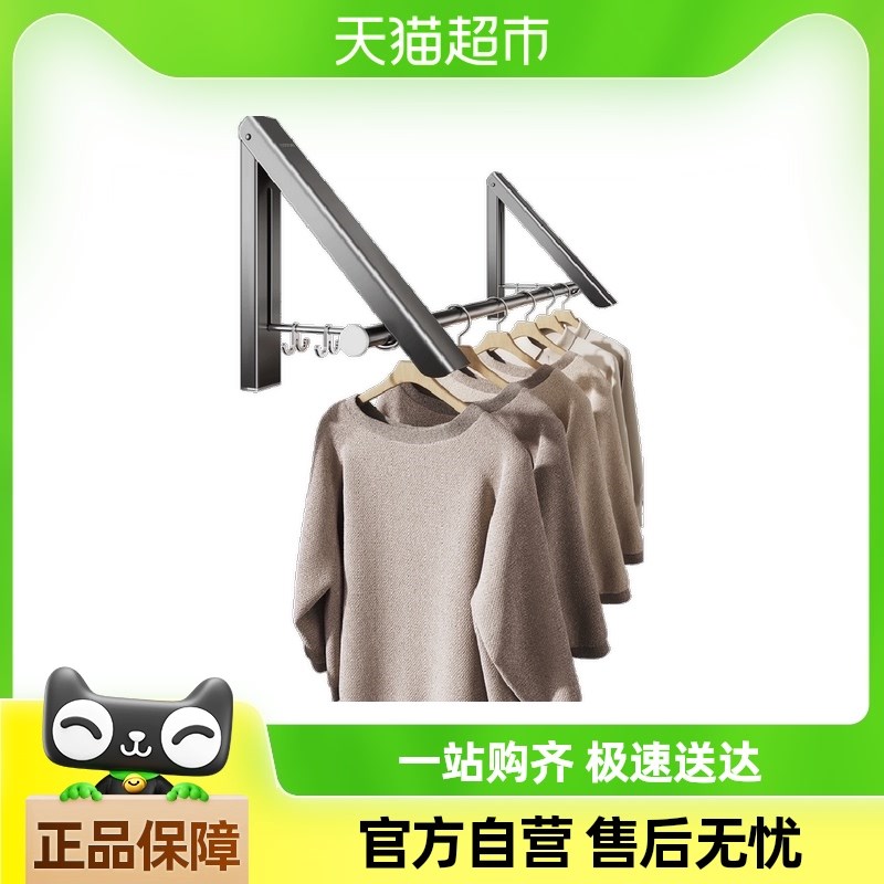 卡贝隐形晾衣架折叠伸缩壁挂免打孔晾衣绳窗户阳台挂衣杆晾晒神器