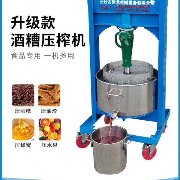 千斤顶压榨机商用压酒糟机手动菜馅挤水器压油渣机葡萄石榴榨汁机,清洗/食品/商业设备,压榨机/榨汁设备,淘宝优惠券,粉丝福利购,淘宝优惠卷