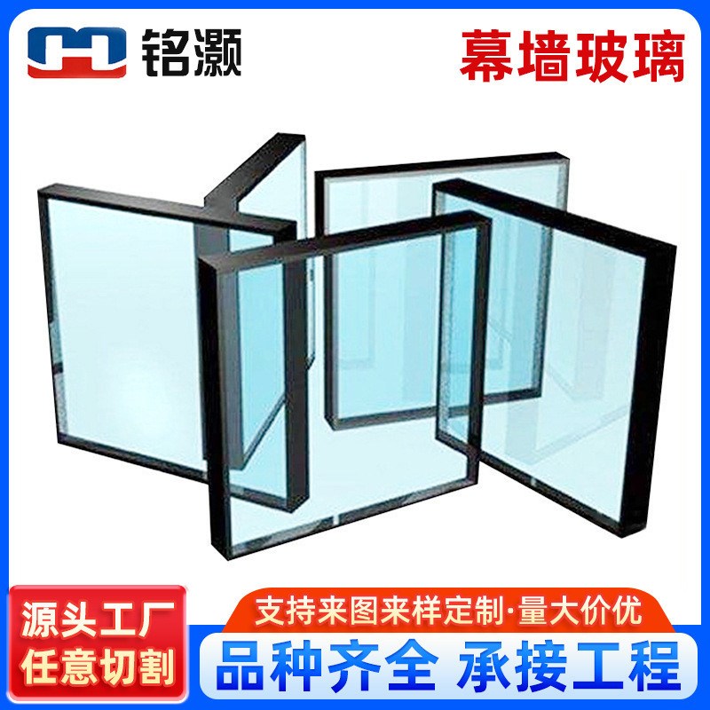 透明钢化玻璃隔i热隔音LOW-E中空钢化玻璃镀膜玻璃建筑幕墙玻璃