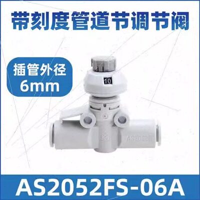 AS1002FS/AS2002FS-04A-06A AS2052FS-06A/08 AS3002FS-08A-10-12