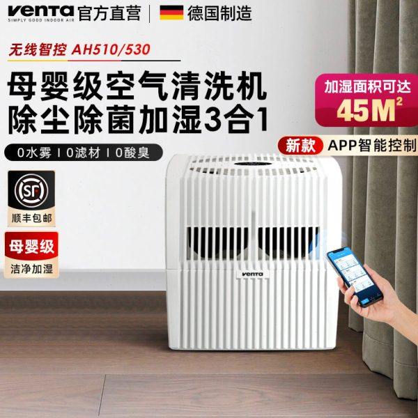 Venta空气加湿器家用室内蒸发式无雾净化智能卧室静音办公室婴儿