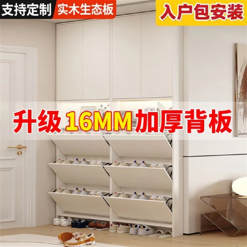 Yla可现做实木超薄鞋柜翻斗家用门口玄关收L纳17背板门后耐用加高