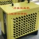 干燥机压缩空气净化13立方空压机冷干机 13立方冷冻式 包邮