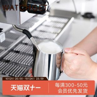 奶缸带刻度300ml 咖啡打奶泡拉花杯 600ml 拉花缸不锈钢 watchget