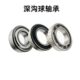 尺寸：130 40mm 2RS 2RZ 230 深沟球轴承 6226