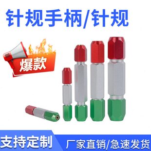 针规通用手柄销式塞规通止规pin规量棒可调节圆柱双头检具夹持器