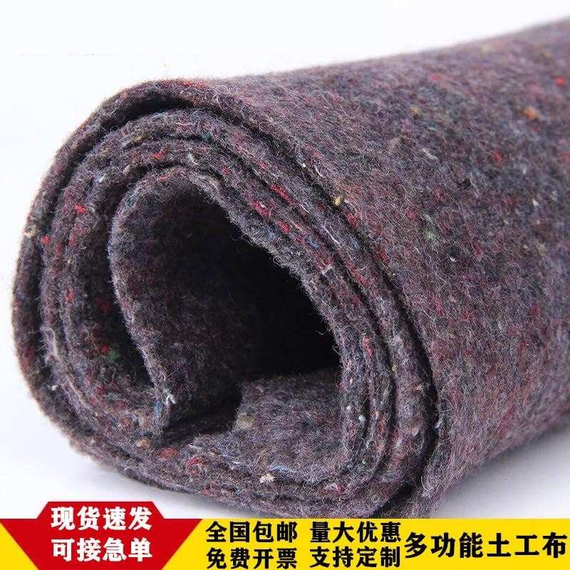 土工布大棚保温棉被毛毡布耐磨家具毯公路水泥路面养护.毯保湿包