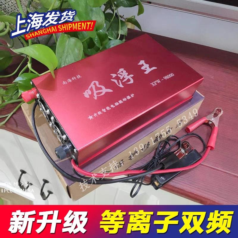 南海老牌子12V升压器转换噐电源变压器电子机头大功率.大管释放器