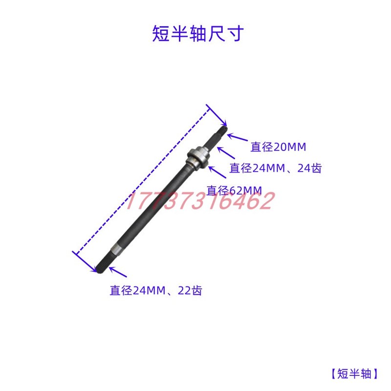 大阳巧客后桥半轴差速包r差速器齿轮S系四座A系两座一轴电机轴18