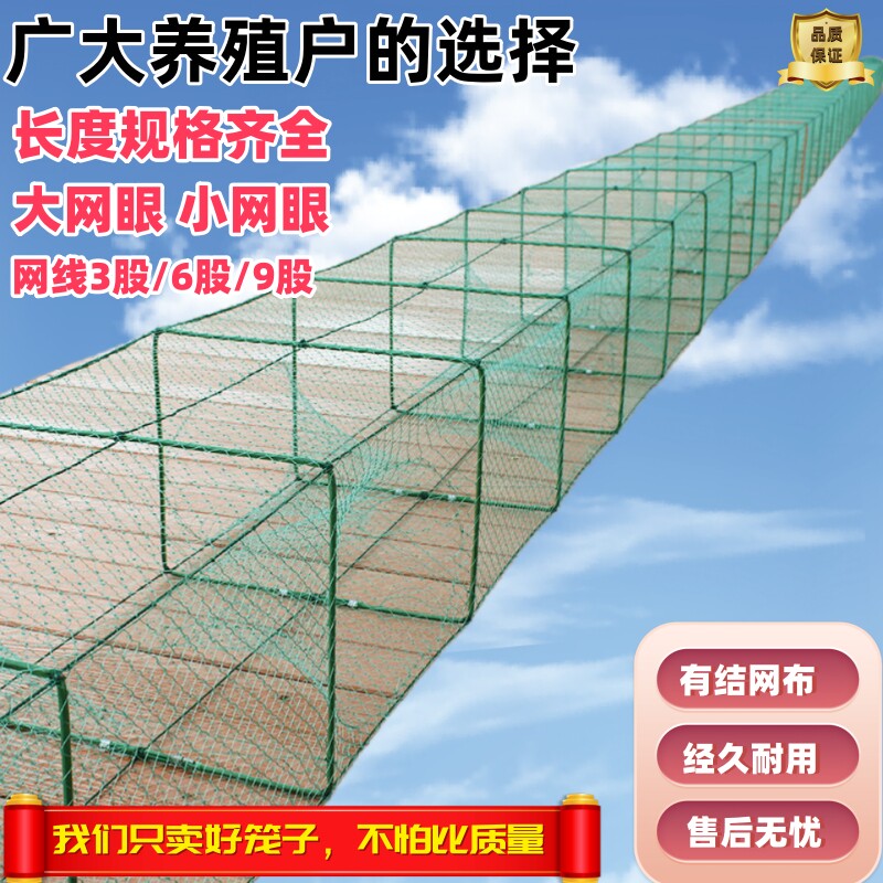 13米26米框架60*80大号捕鱼笼鱼网子虾笼大鱼笼渔网龙虾网折叠鱼