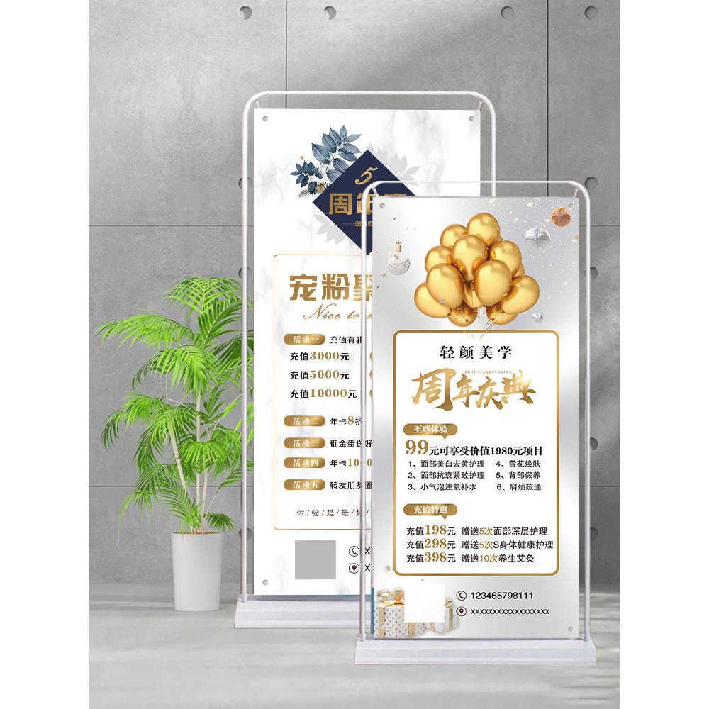 易拉宝海报设计制作门型展架广告牌展示牌招聘广告展示架落地式