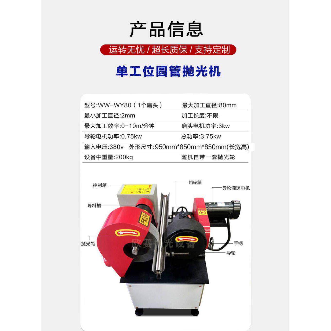 全自动圆管抛光打磨除锈拉丝一体机多工位不锈钢管无心外圆砂光机