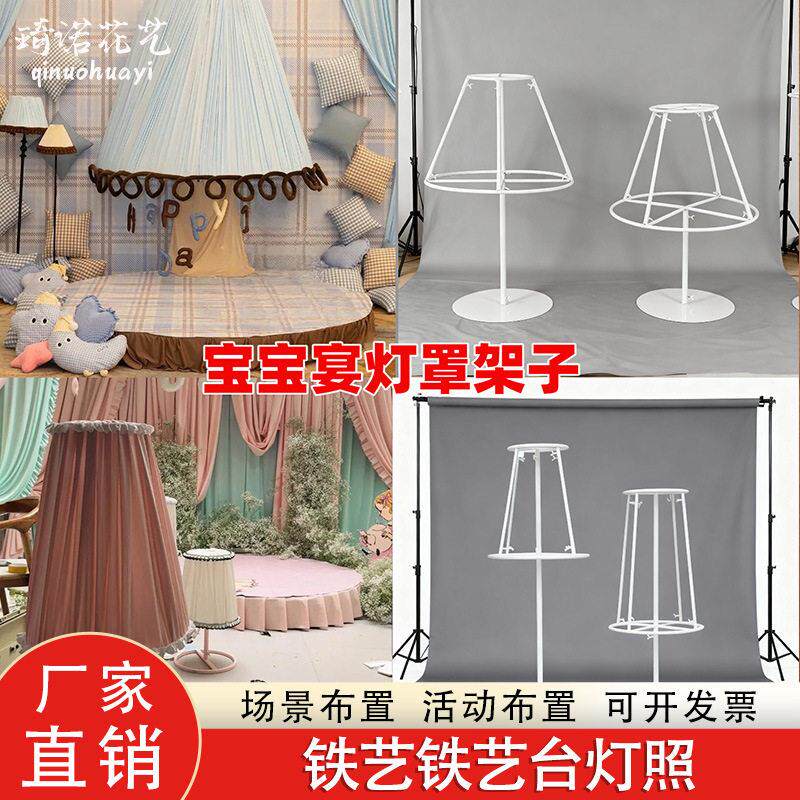 手工台灯吊灯架编织diy五金铁架装饰方形e27铁架圆形滴胶台吊灯架