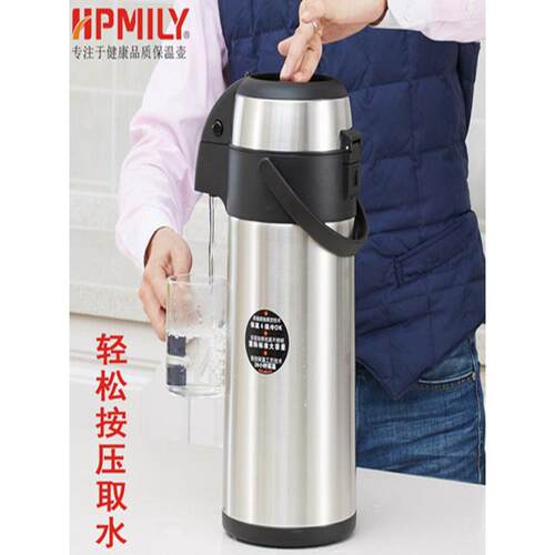助家乐气压式不锈钢学生用热水瓶大容量保温瓶暖瓶按压式食品级