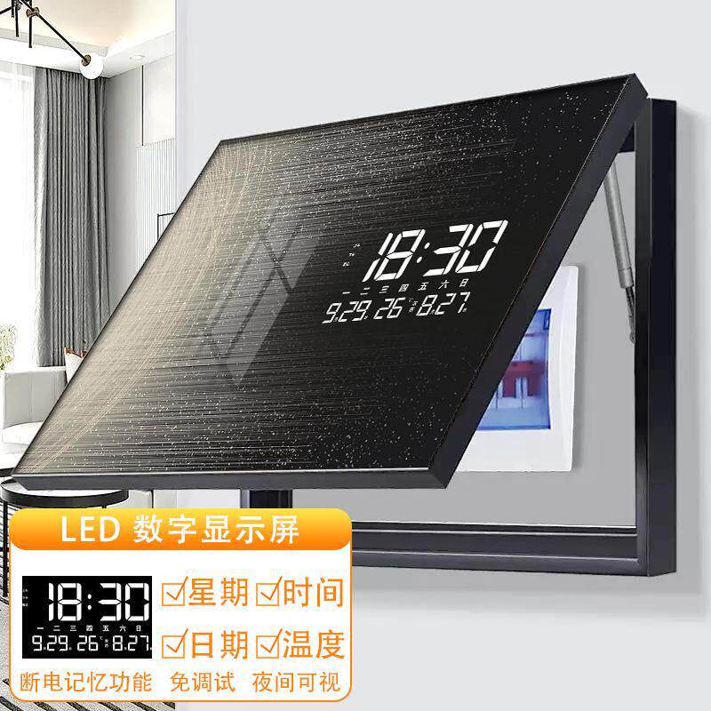 现代轻奢电表箱装饰画高档夜光数字时钟画强弱配电空开盒遮挡挂画
