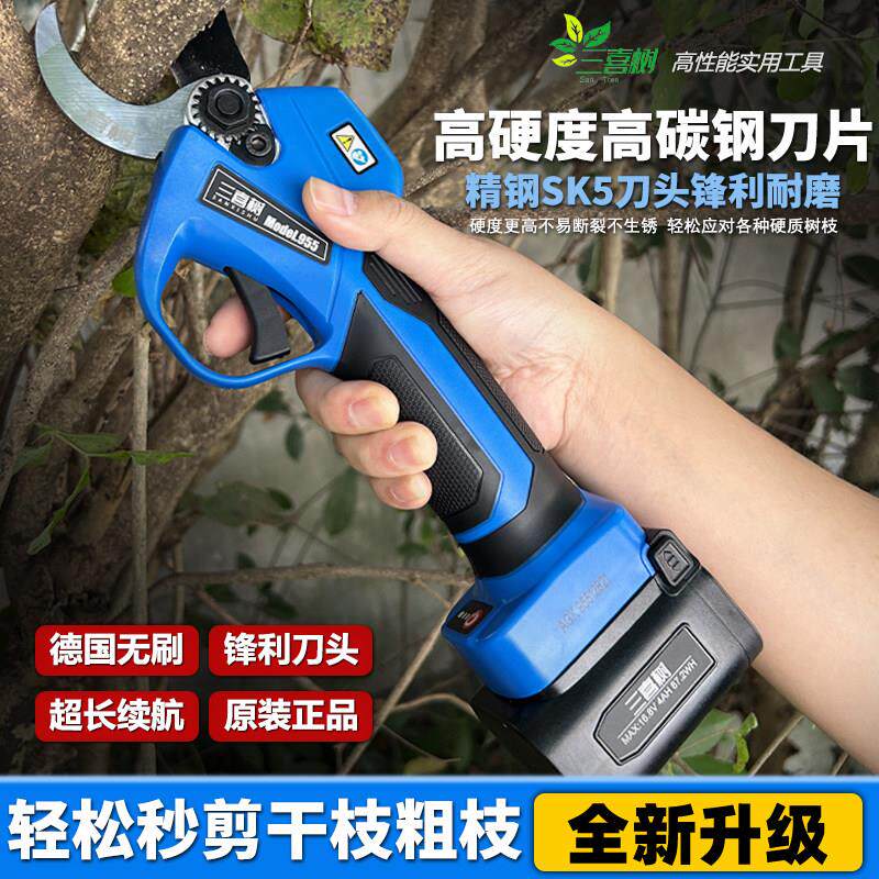 三喜树电动修枝剪电动剪刀果树修枝剪充电式锂电池园艺粗枝电动剪图片