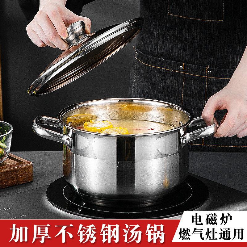 加厚不锈钢汤锅家用燃气电磁炉专用小蒸锅带蒸笼一体双耳煮锅煲汤图片