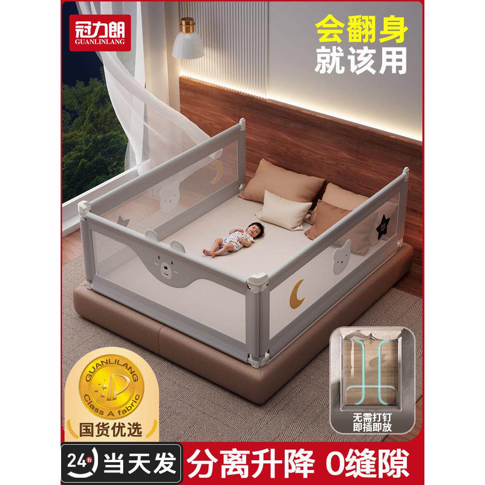 床围栏儿童防摔婴幼儿床上防护栏加高床围防掉床挡板可升降床护栏