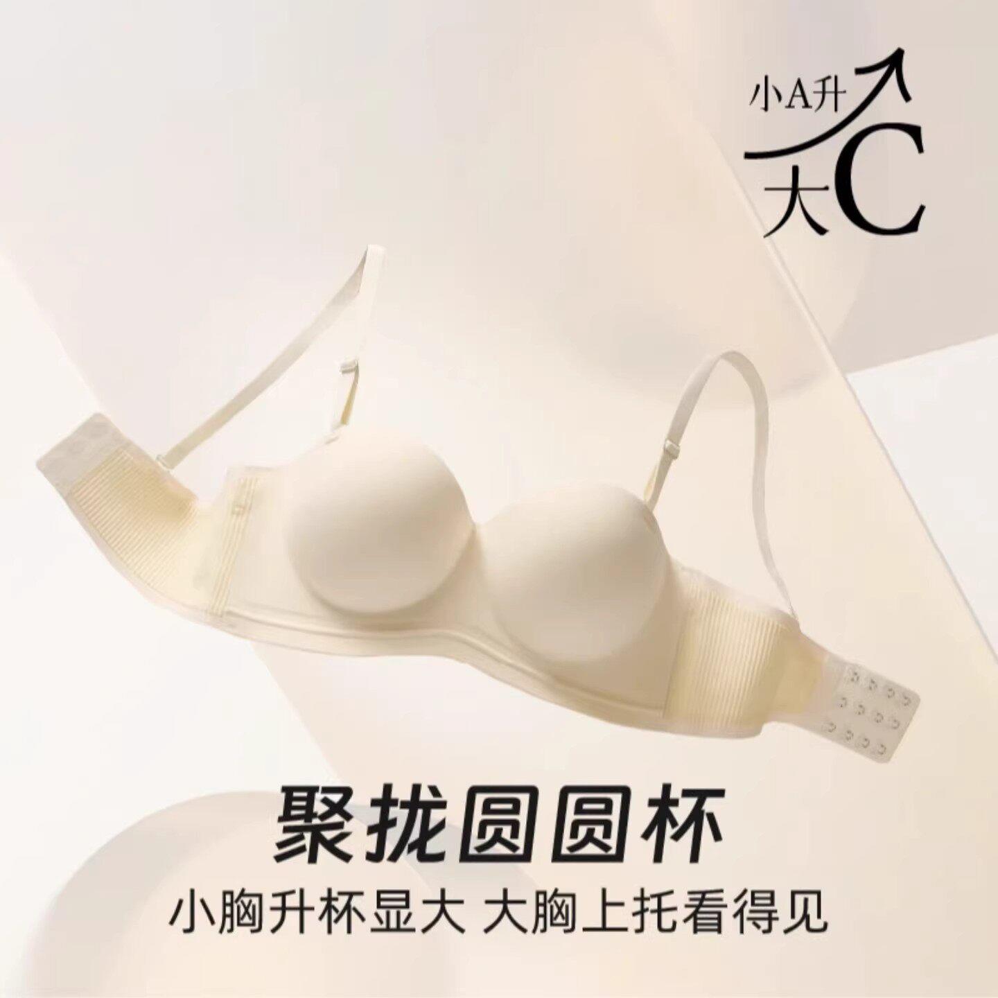 织就圆圆杯内衣聚拢防滑隐形上托细肩带抹胸裹胸小胸文胸女欧若风