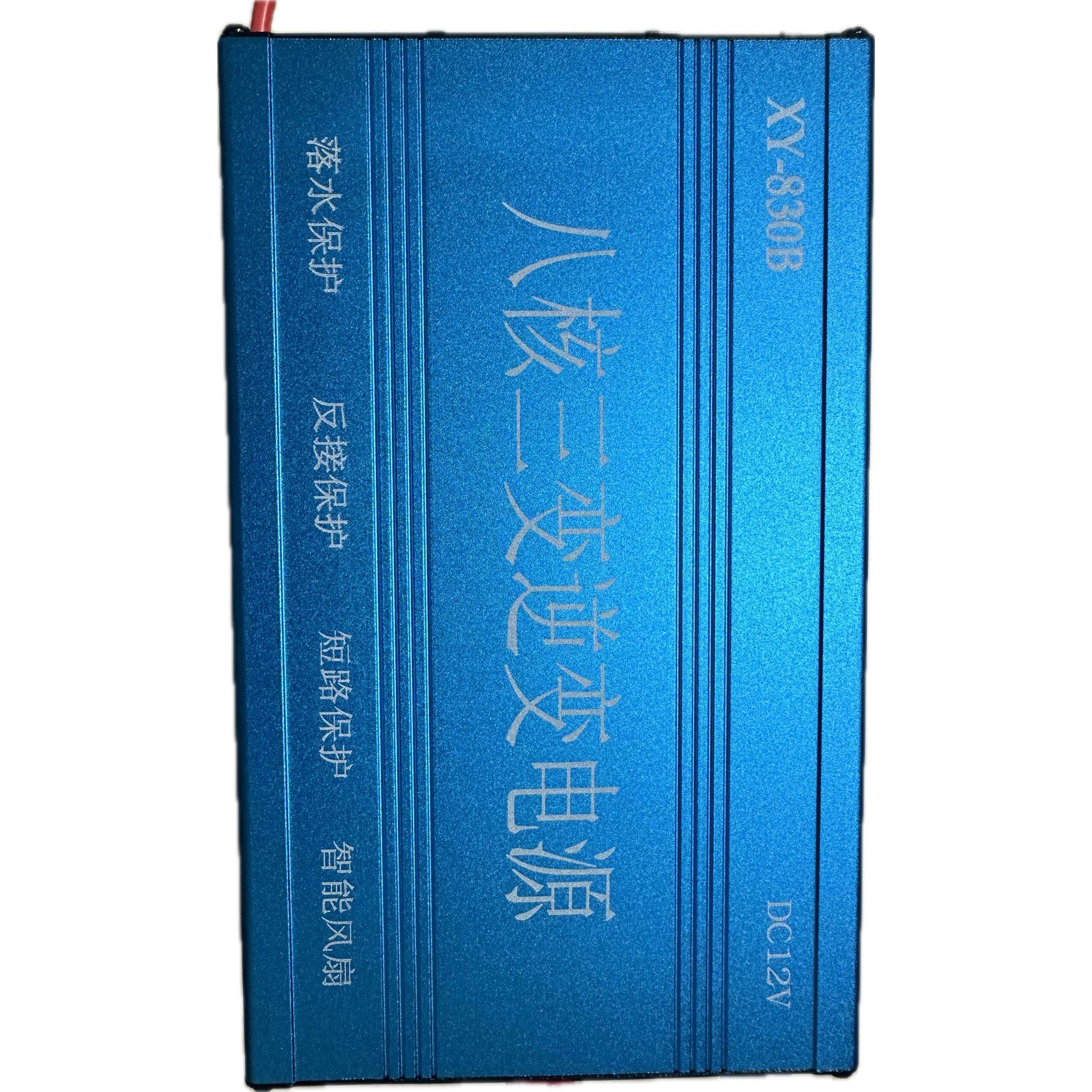 新款XY830B八核三变逆变电源变压器电源电压转换器机头包邮