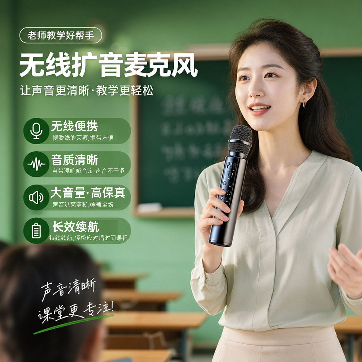 无线麦克风教师上课专用话筒音响一体机老师讲课小蜜蜂演讲扩音器