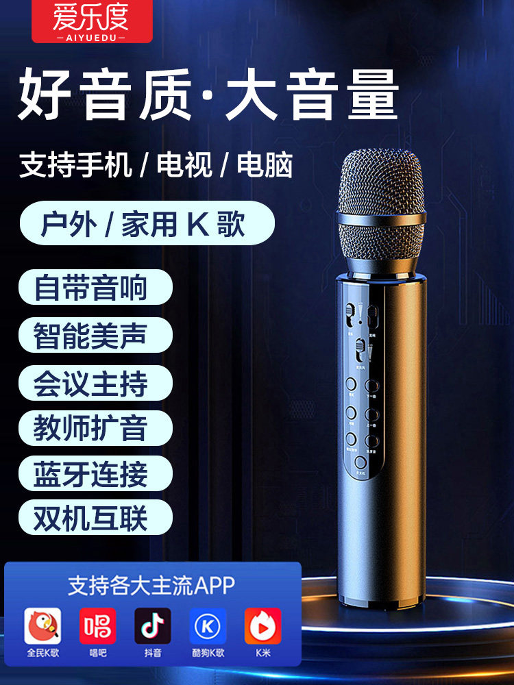Simsiz Bluetooth mikrofon, telefon və TV üçün karaoke