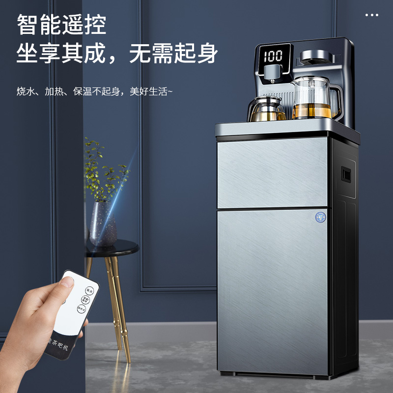 茶吧机家用全f自动上水带过滤自来水直饮净化一体智能饮水机