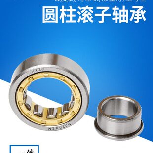 2230 2228 2226 2238EM 2234 2236 2232 圆柱滚子轴承NJ2224