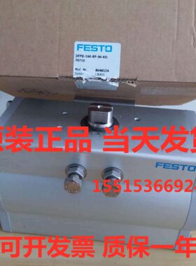 FESTO 8047615 8042186 DFPD-40-RP-90-R/LD-F0507 球阀驱动器