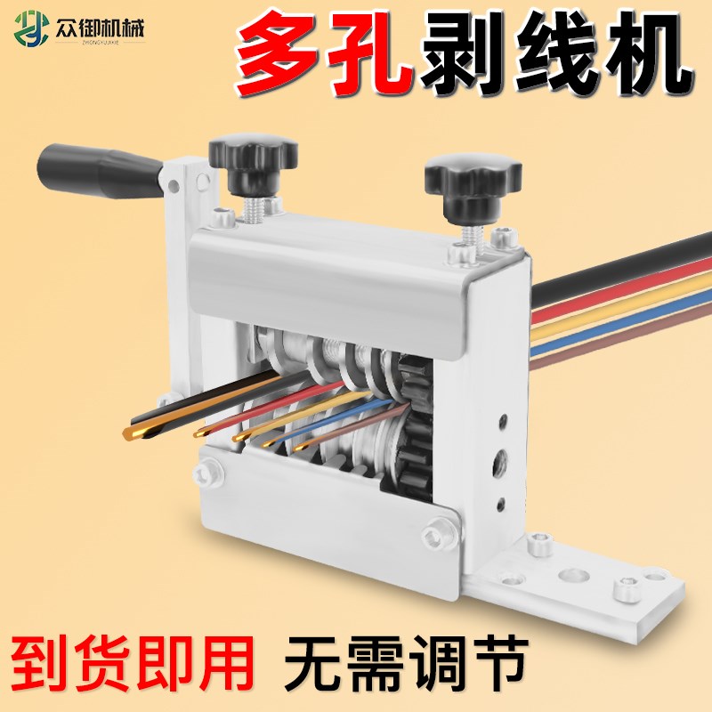 剥线机废铜线家用废旧电缆去皮机小型电动拨线剥皮U机剥电线皮神