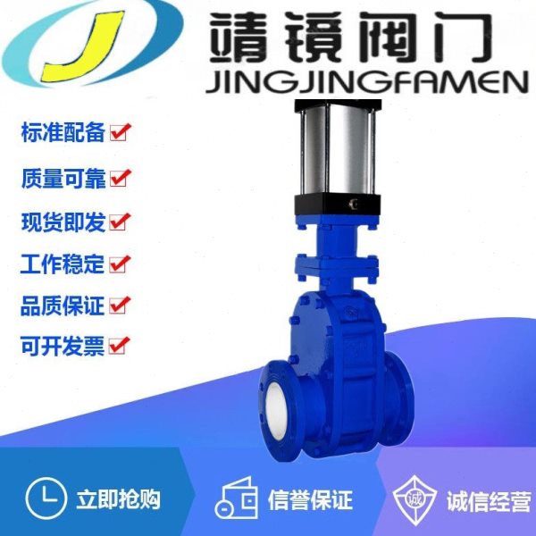 Z644TC-10C气动铸钢陶瓷平行双闸板闸阀DN40-500耐磨输灰进出料阀