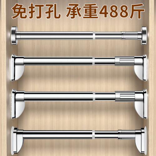 衣柜挂衣杆衣橱内免打孔伸缩晾衣杆衣通杆柜子衣架不锈钢横杆撑杆
