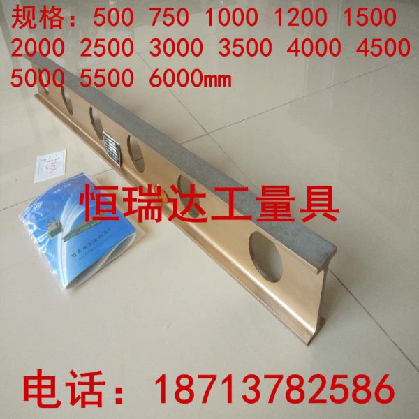 镁铝合金轻型工字平尺 铝镁合划线安装检验平尺 2000*150*80mm