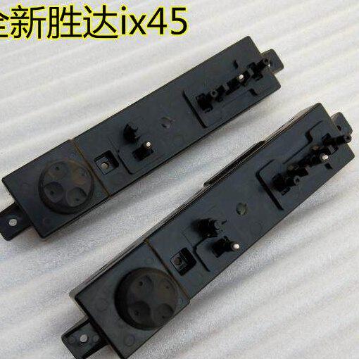 适配现代全新胜达IX45格瑞座椅开关电动座椅调节开关座椅调节前后