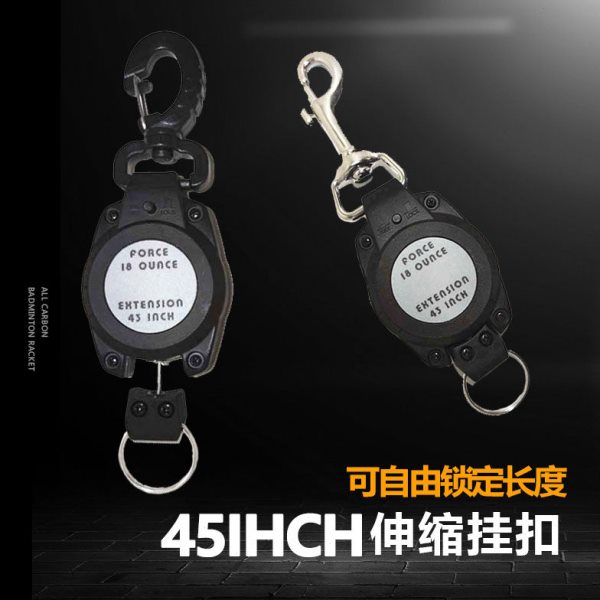 萌萌哒潜水空间可自由调节长短不锈钢丝伸缩防丢绳挂件扣潜水配件