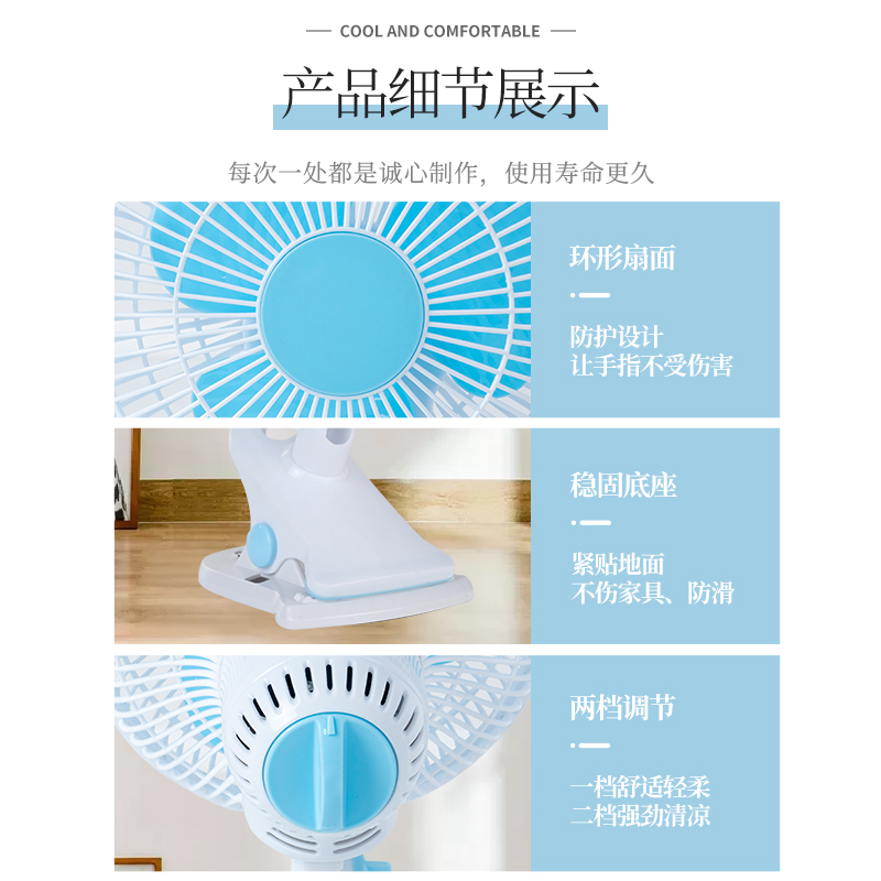 夏天学生宿舍床上小风扇夹扇小型电风扇迷K你办公室床头家用台式