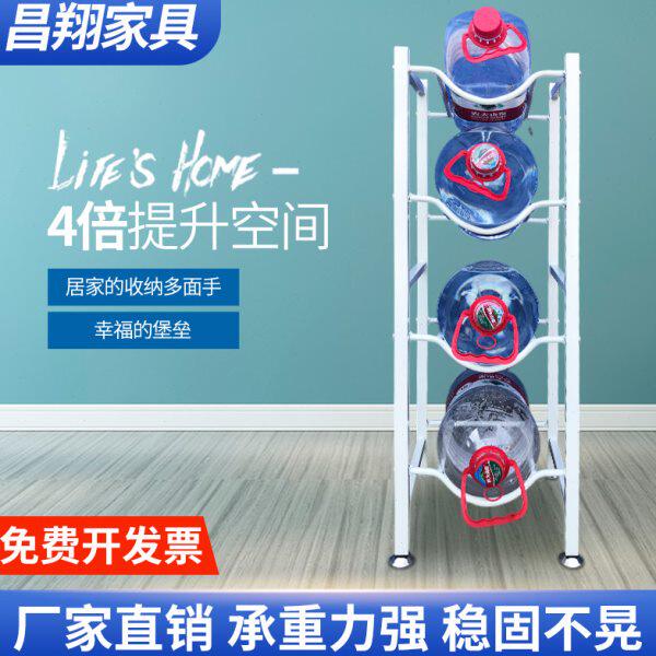 桶装水架子农夫山泉专用纯净水桶收纳置物架小桶架桶装水放置支架