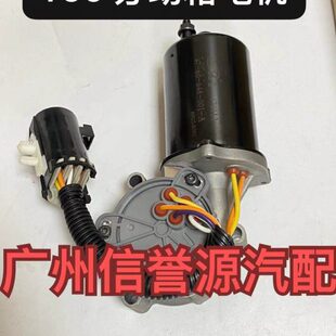 适用上汽大通T60分动箱总成电机分动箱马达大通T70分动箱电机原厂