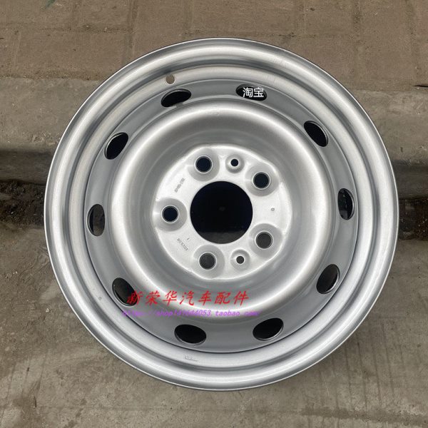上汽大通V80轮毂 原厂铁钢圈轮铁轮毂16寸全新加厚载重215-75R-16
