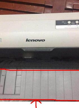 联想DP515 打印机进纸托盘 联想 DP 518前进纸板 拖盘 挡板 配件