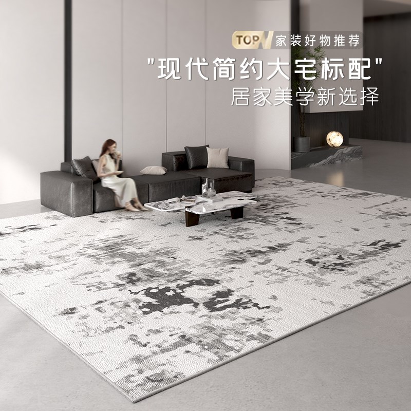2025新款地毯客厅轻奢高级感沙发地垫简约灰色系家用Y客厅茶几垫