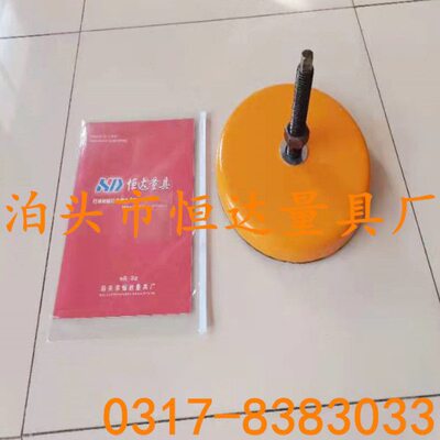 s78-10车床/冲床/数控减震垫铁 防震垫铁 避震垫脚120mm