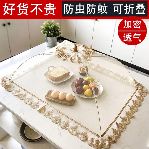 可折叠大号长方形盖菜罩苍蝇罩台罩家用遮菜盖剩菜罩食物罩饭菜罩