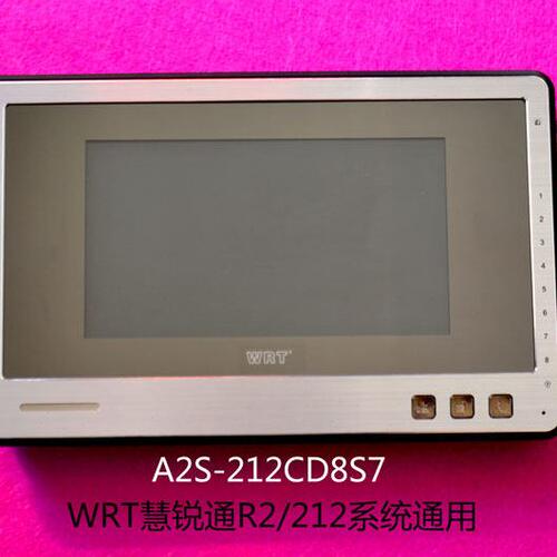 WRT慧锐通楼宇可视对讲7寸分机A2S-212CD8S7JZS-2/家用对讲门铃
