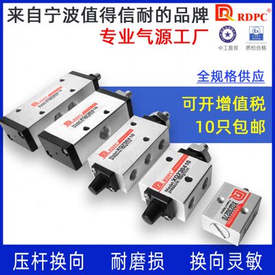 新益型顶杆阀XQ230270/230410/230610/250410/250610/230270气动