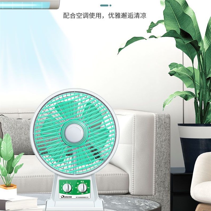 电风扇台扇家用台式转页t扇电风扇鸿运扇座钟扇定时学生KY1