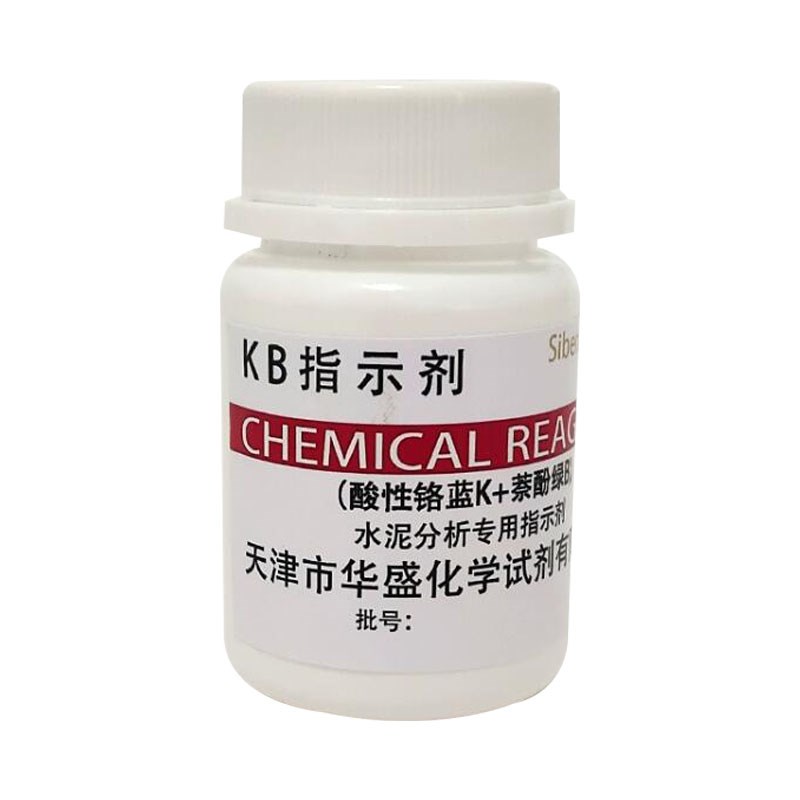 CMP指示c剂 K指示剂 25g水泥分析专用试剂科研化验检测实验室用品